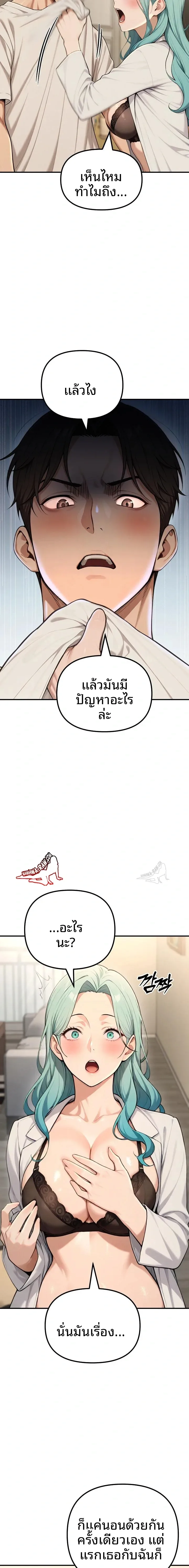 page-22