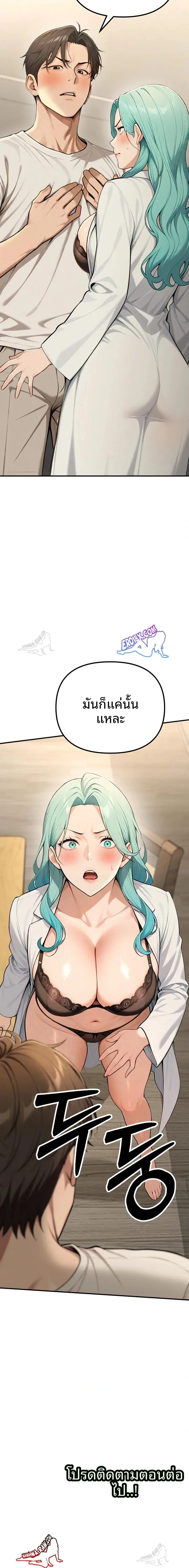page-23