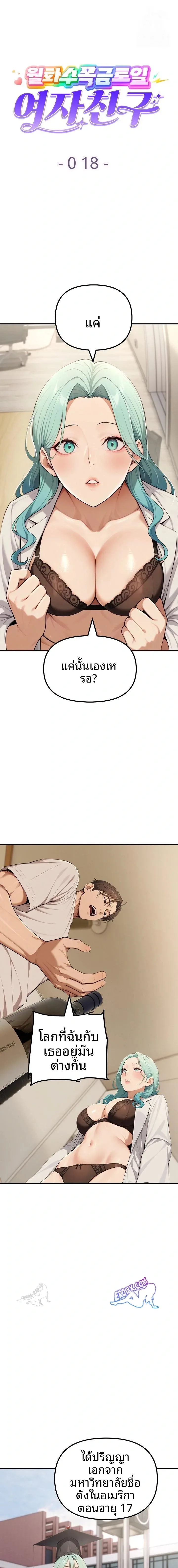page-1