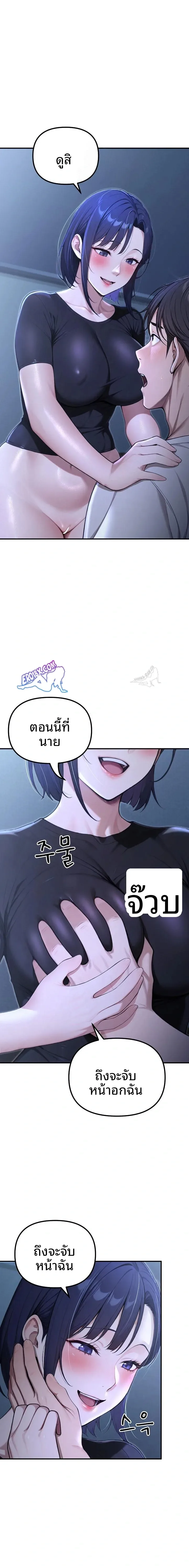 page-2