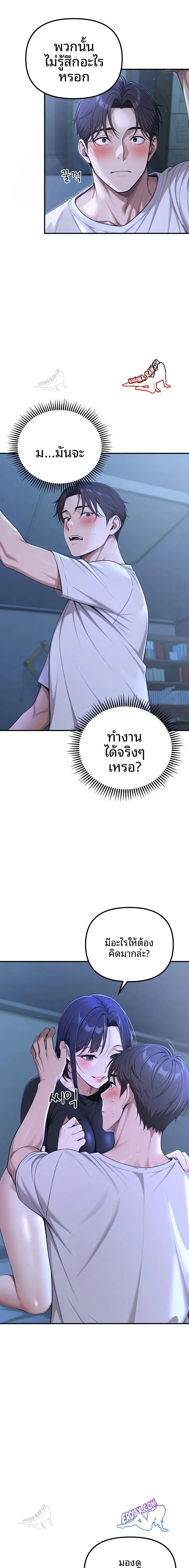page-3