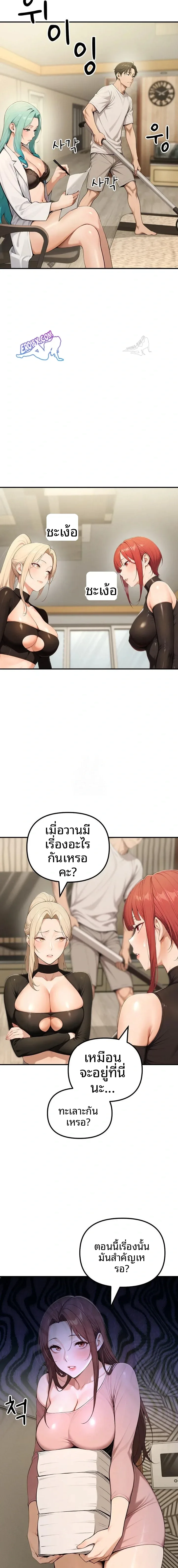page-7