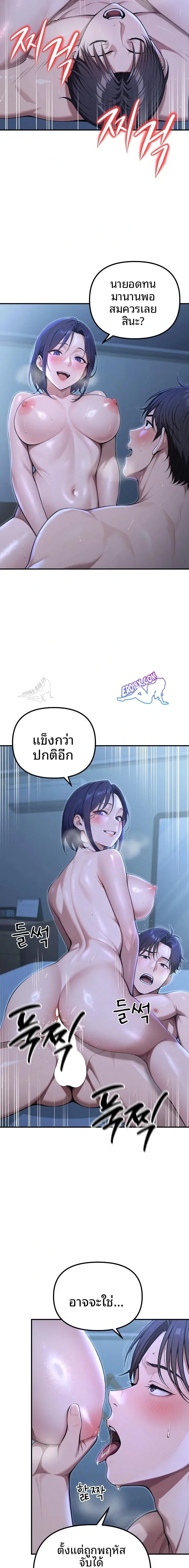 page-5