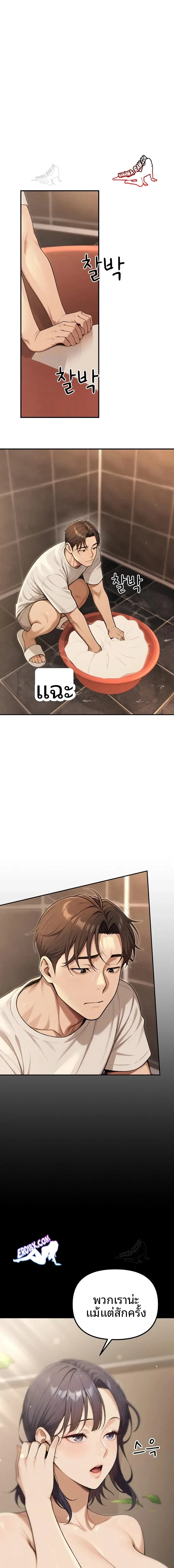 page-3