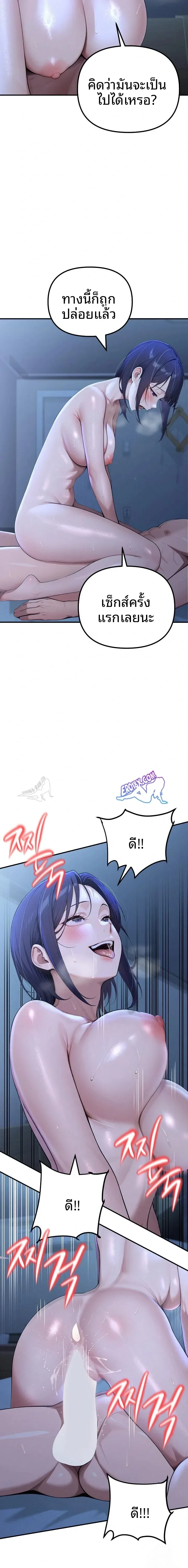 page-7