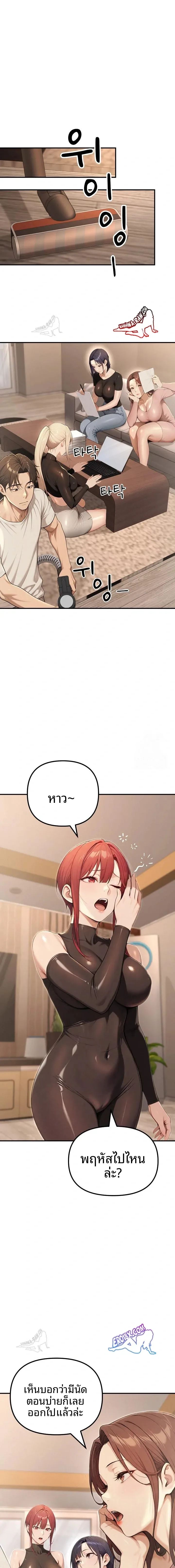 page-5