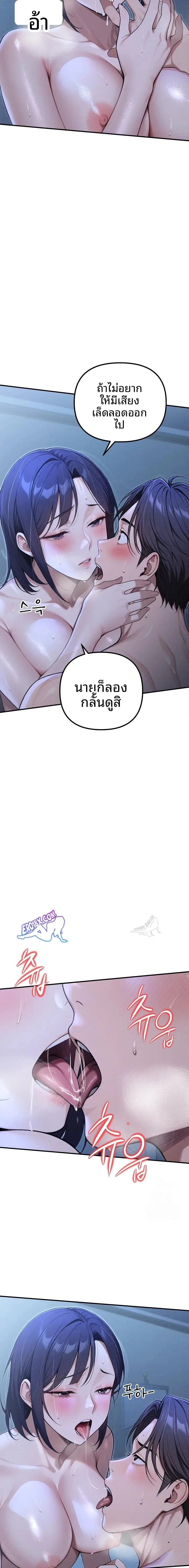 page-10