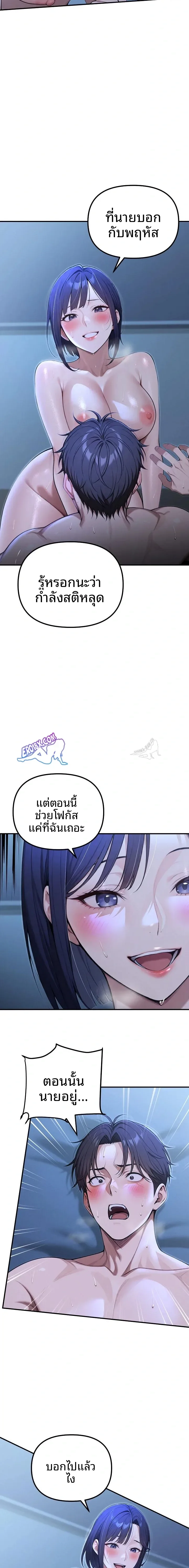 page-11