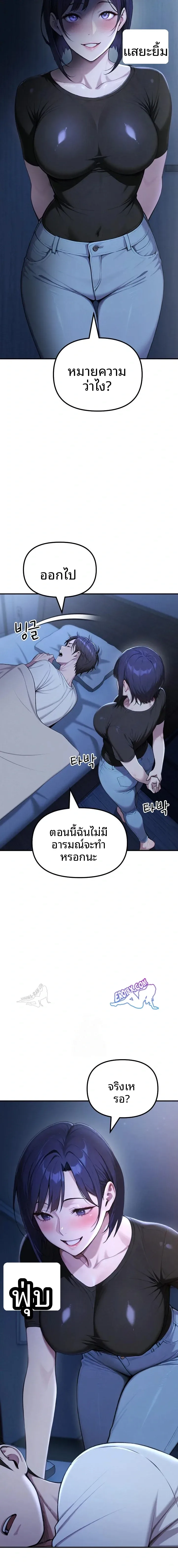 page-13