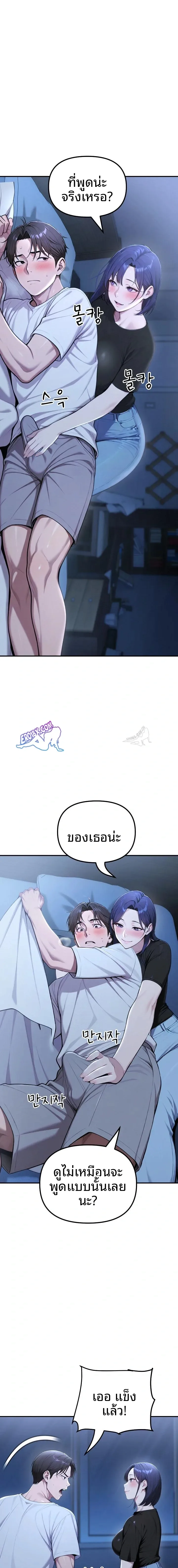 page-14