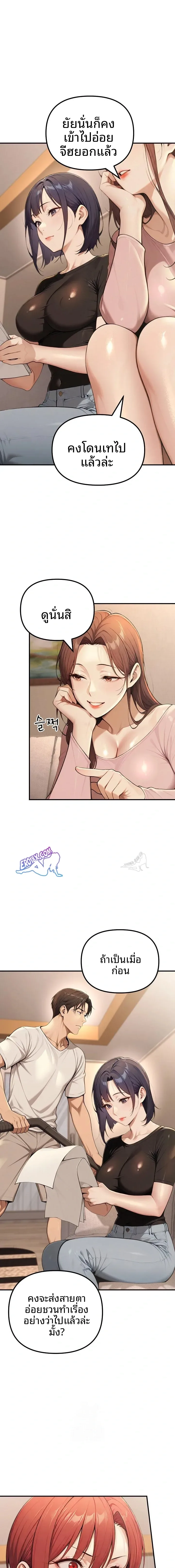 page-9