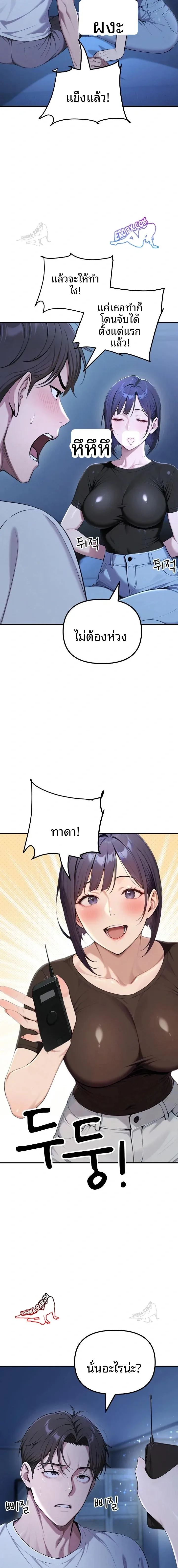 page-15