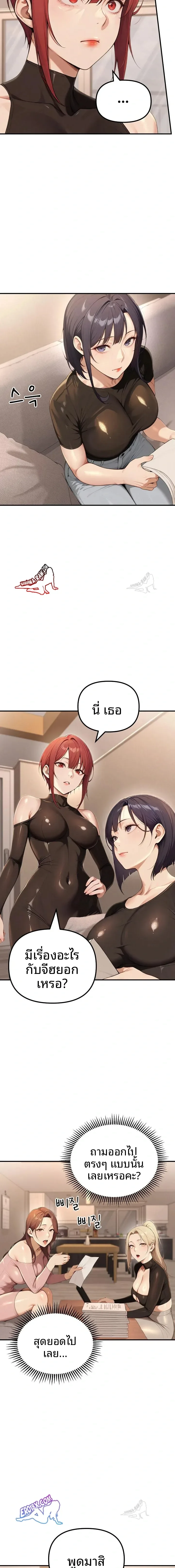 page-10