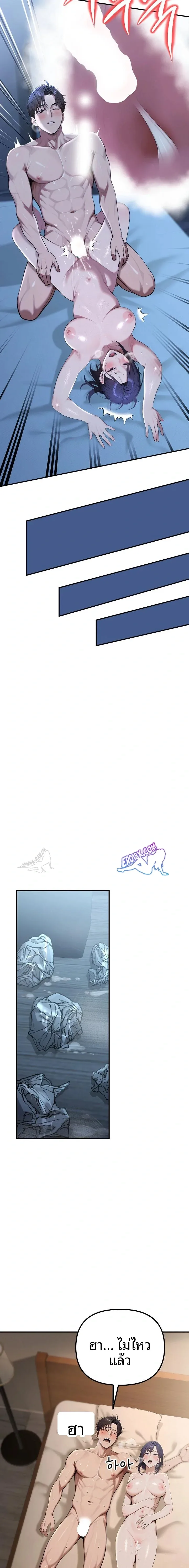page-14
