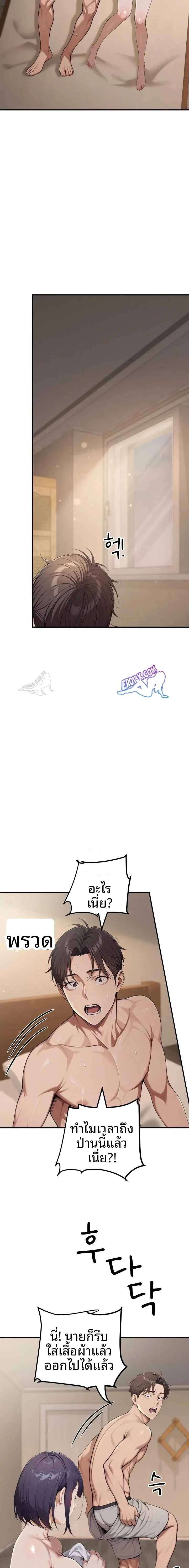 page-15
