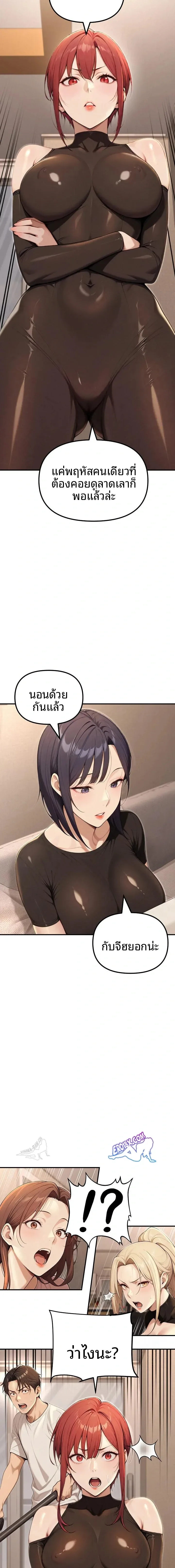 page-11