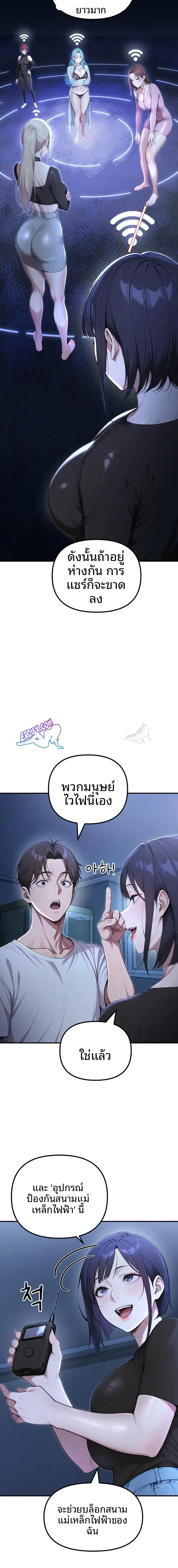 page-17