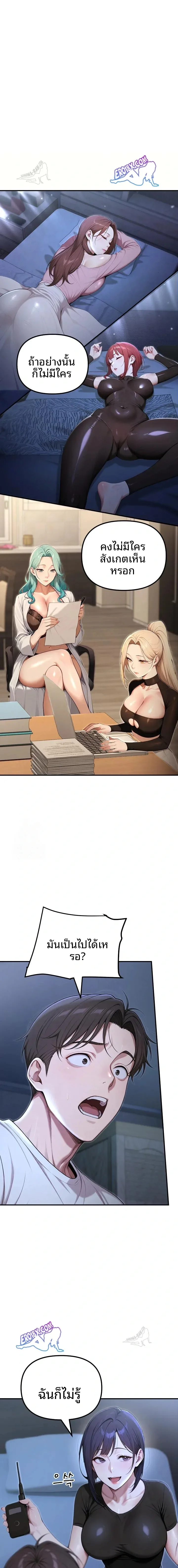 page-18