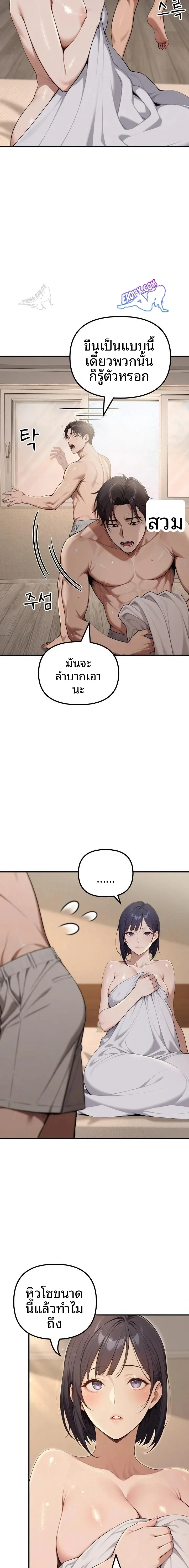 page-16