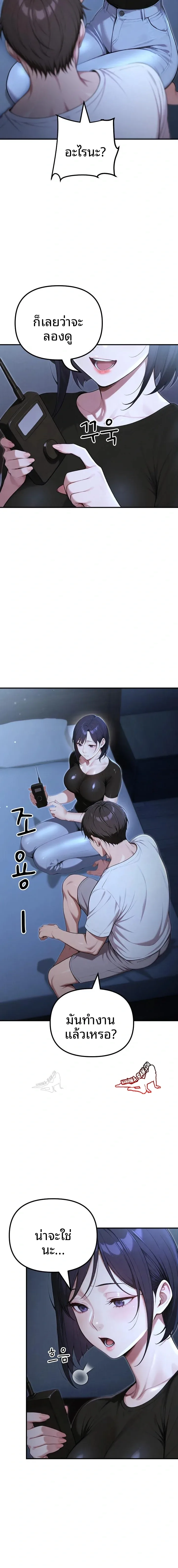 page-19