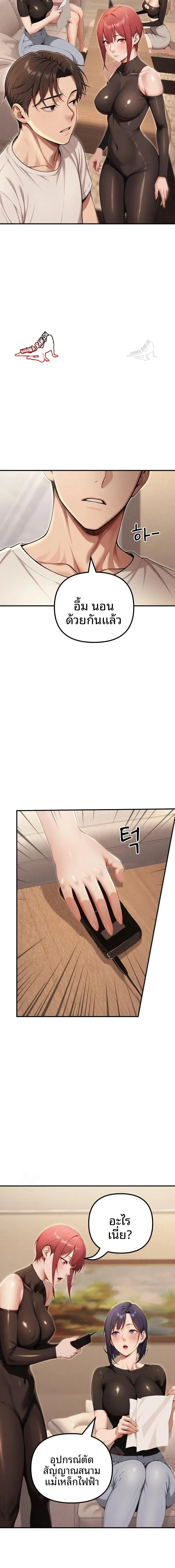 page-13