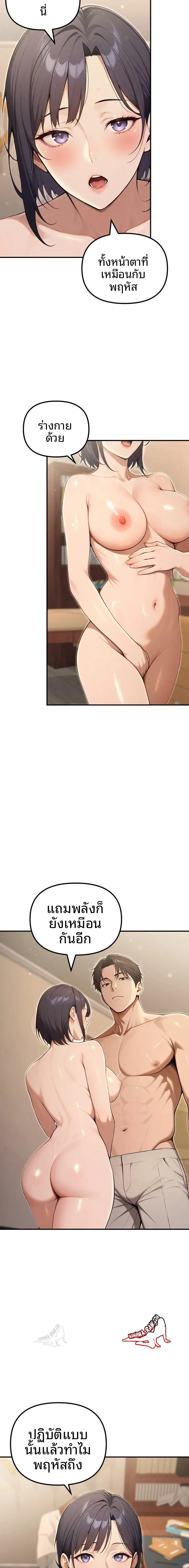 page-18
