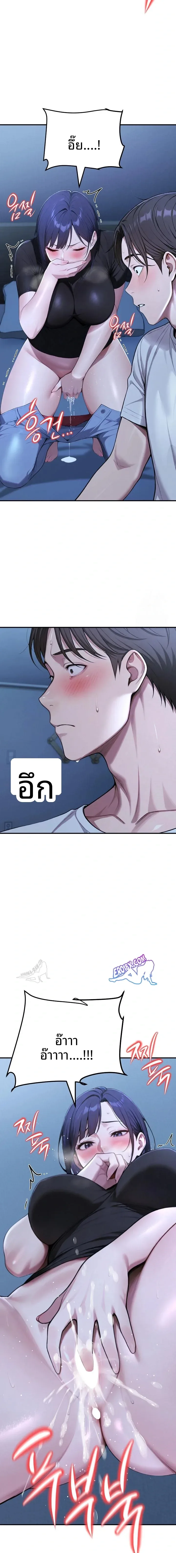 page-22