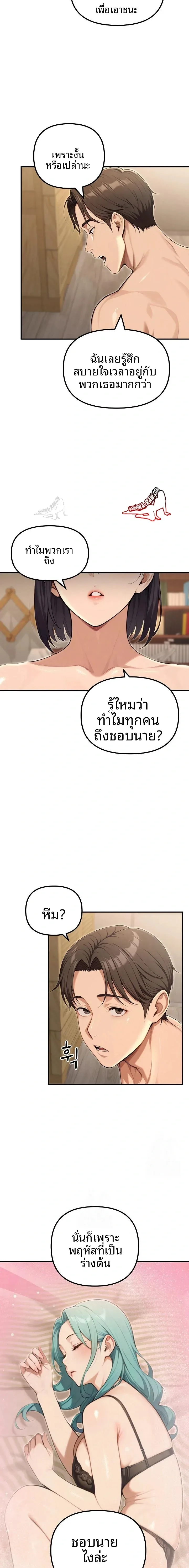 page-21