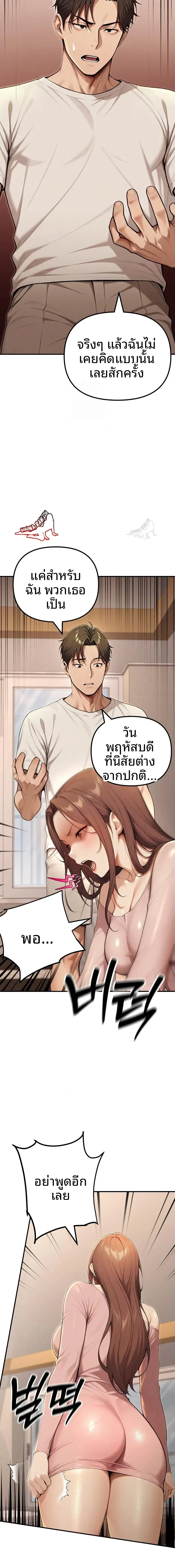 page-17