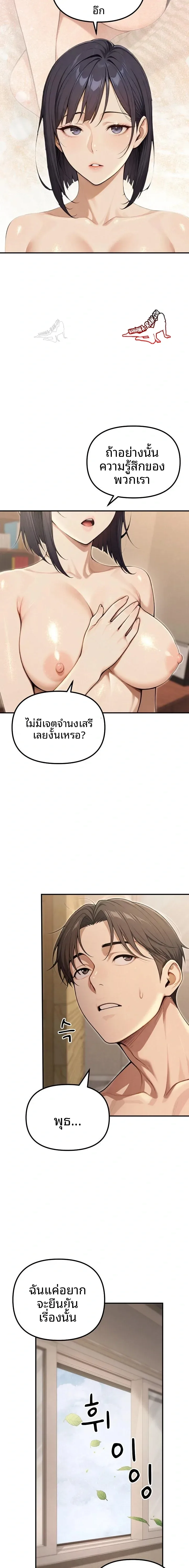page-22