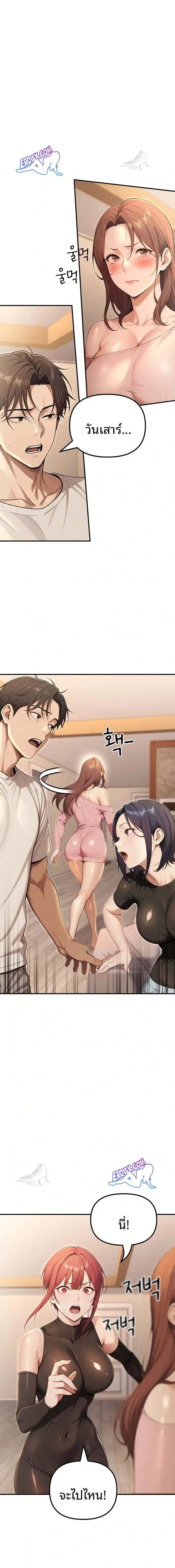 page-18