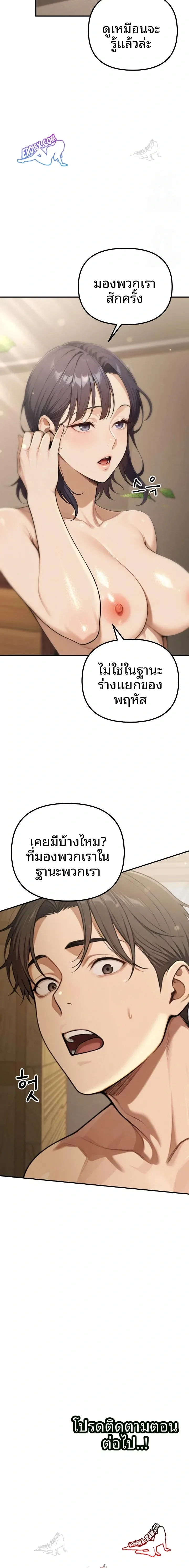 page-23