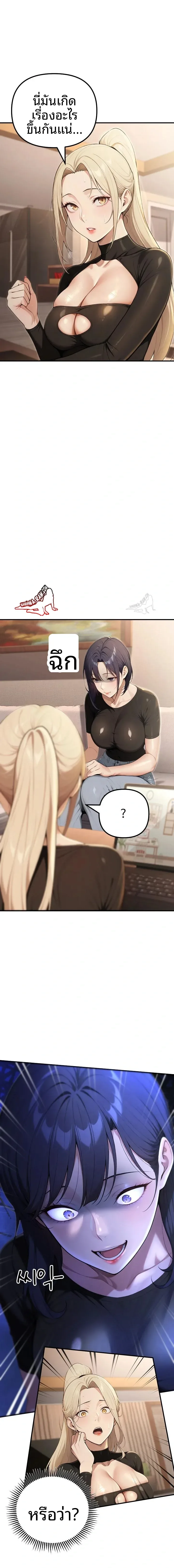page-19