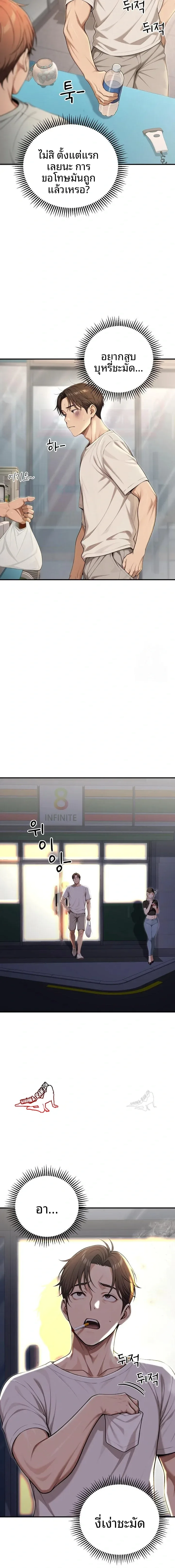 page-21