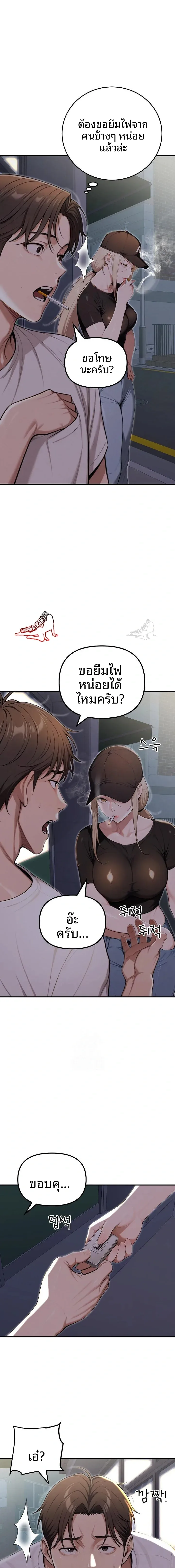 page-22