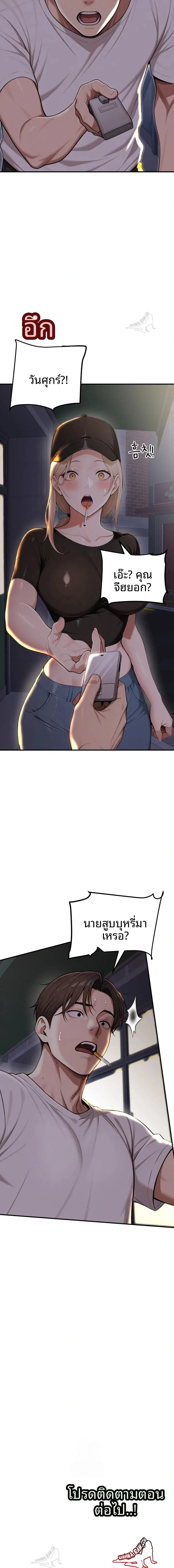 page-23