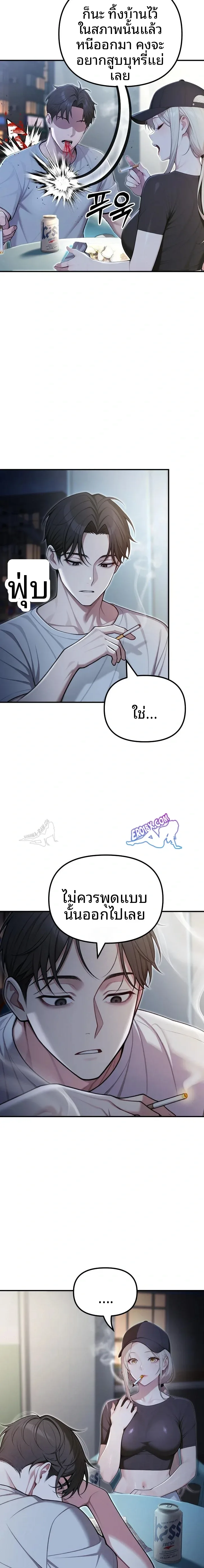 page-3