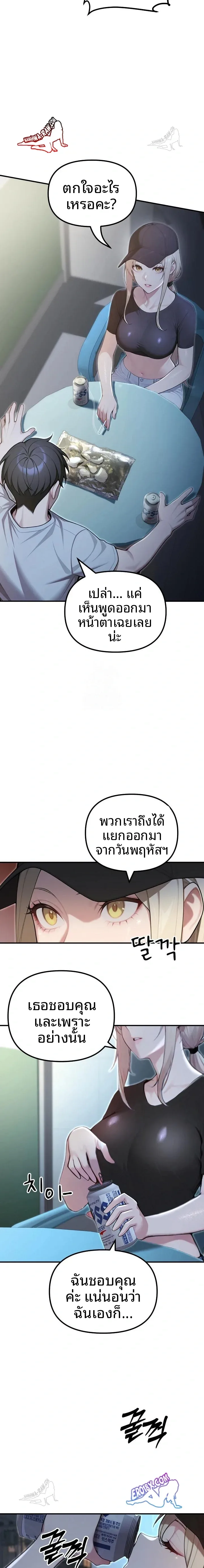 page-5