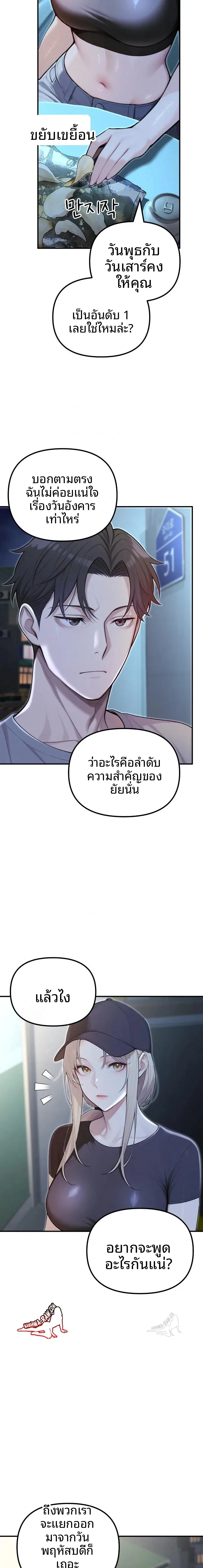 page-7