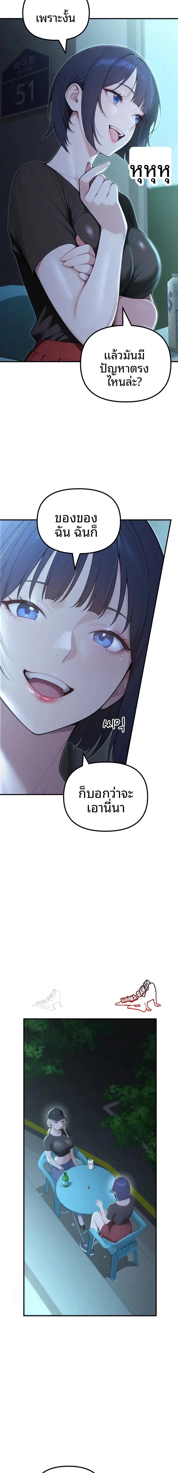 page-5