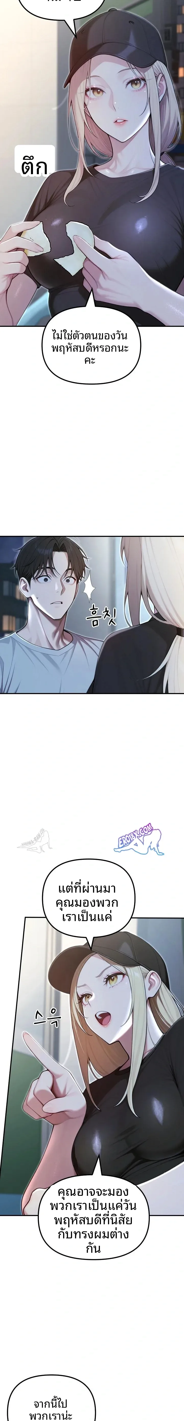 page-8