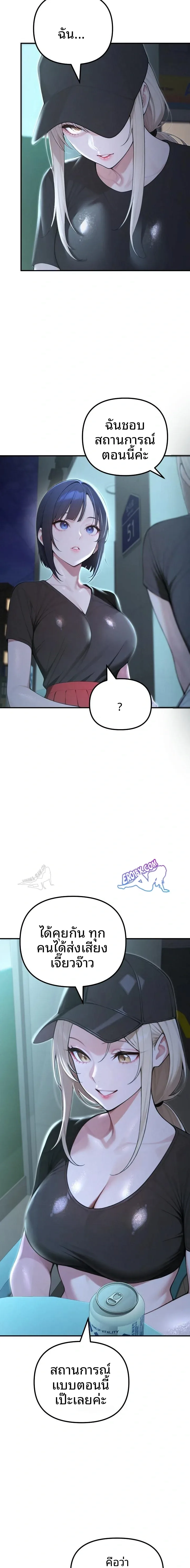 page-6