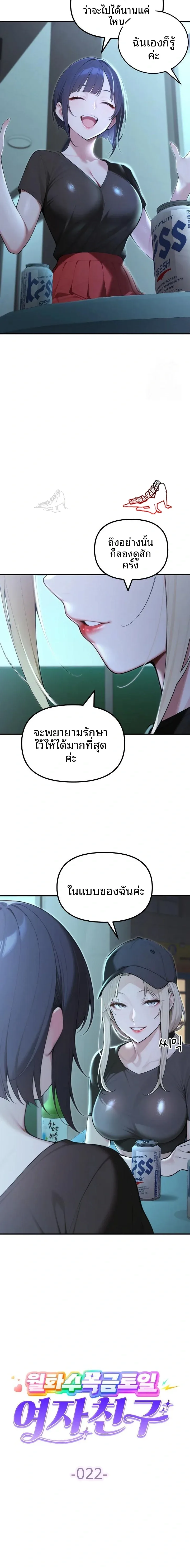 page-7