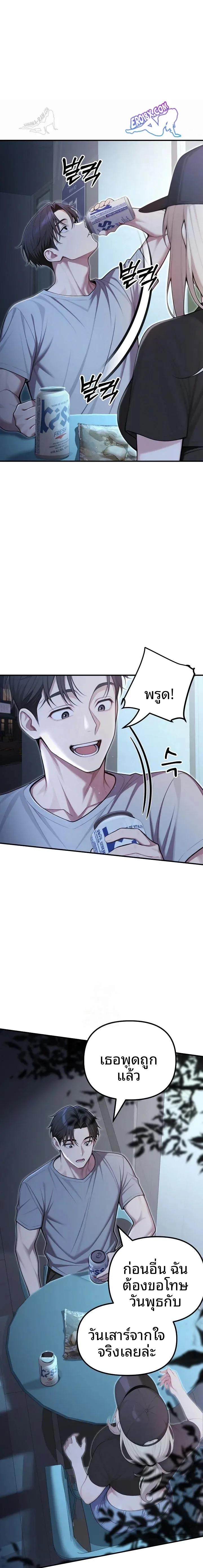 page-10