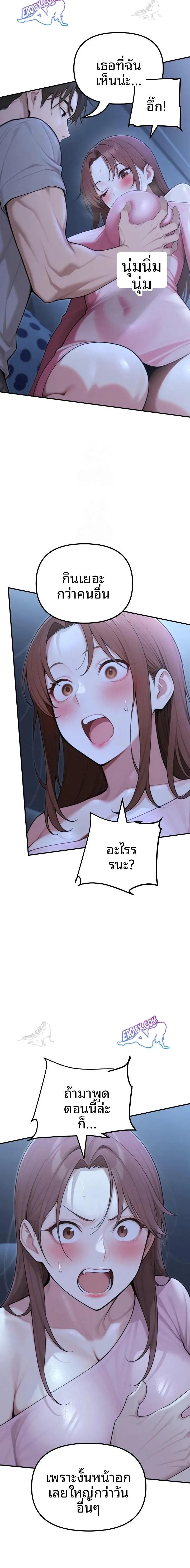 page-9