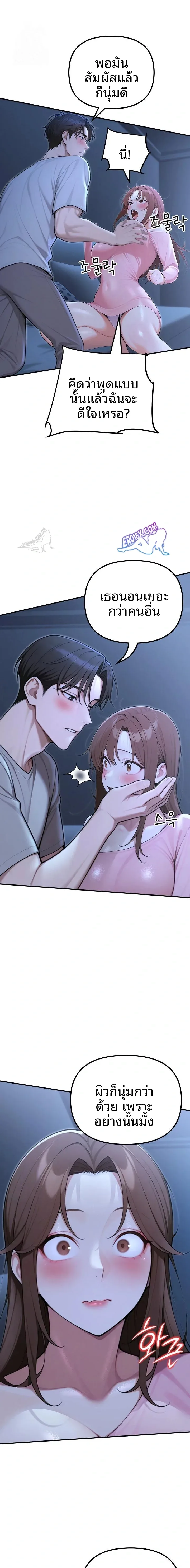 page-10