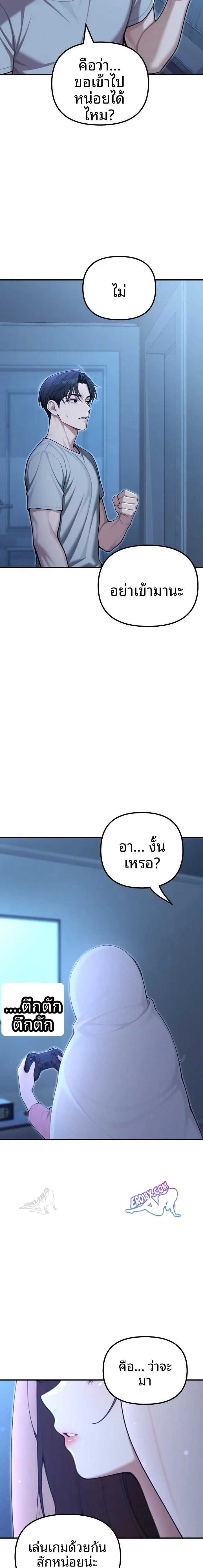 page-14