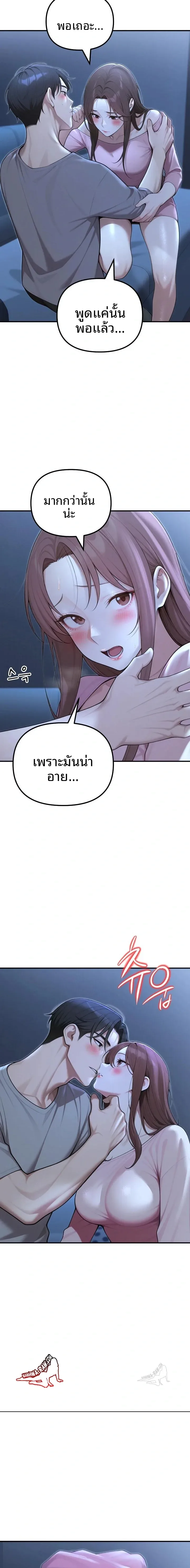 page-12