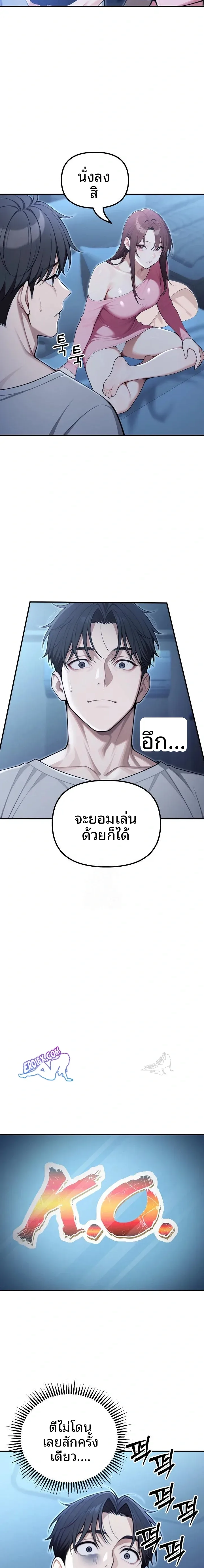 page-16