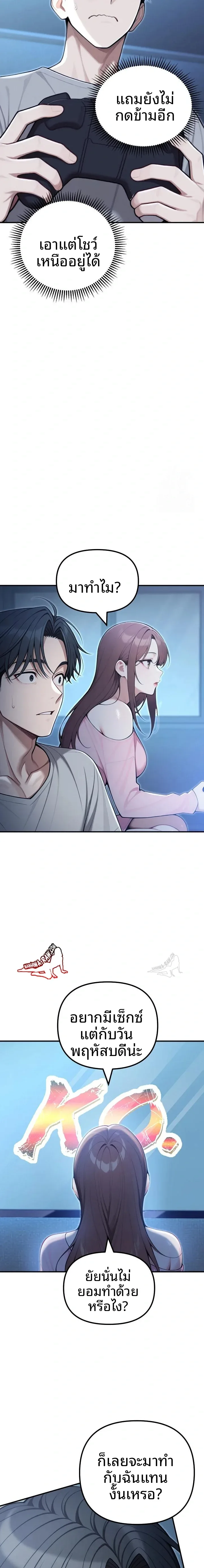 page-17